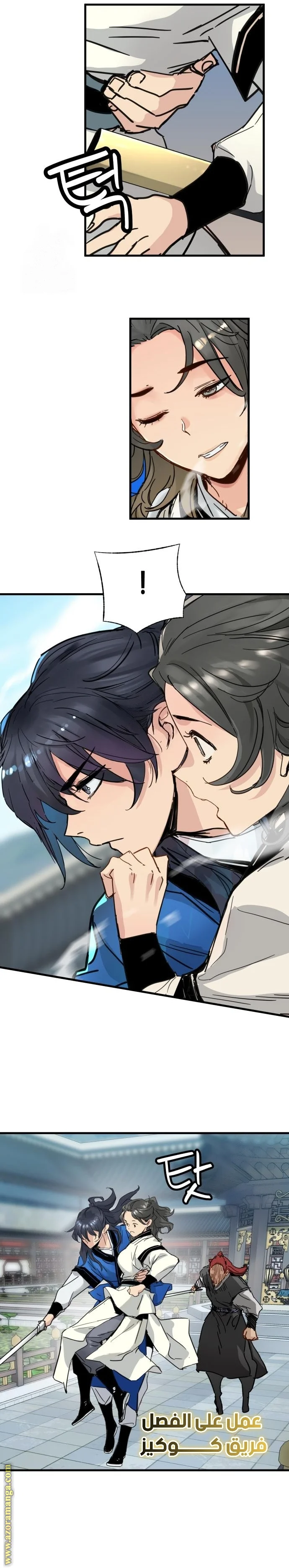 Read Chronicles of a Doomed Prodigy AR Manga Online
