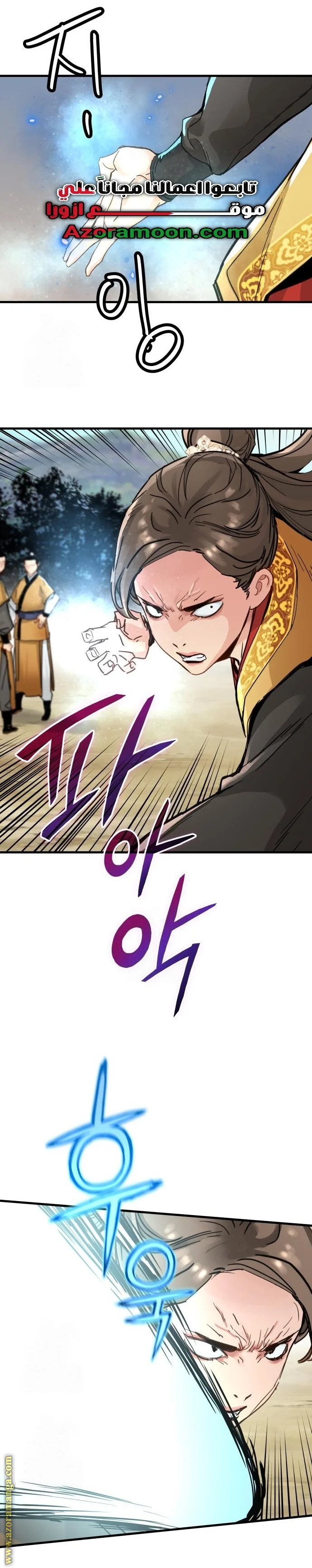 Read Chronicles of a Doomed Prodigy AR Manga Online