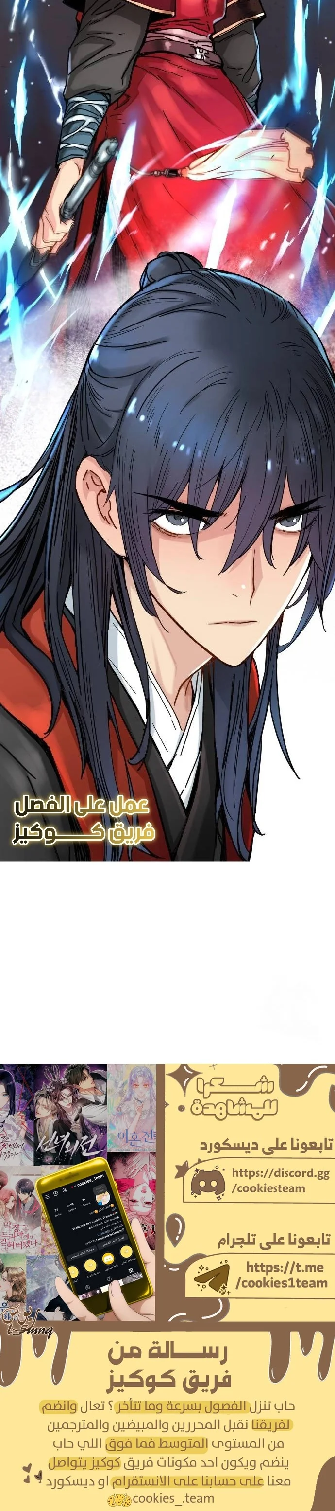 Read Chronicles of a Doomed Prodigy AR Manga Online