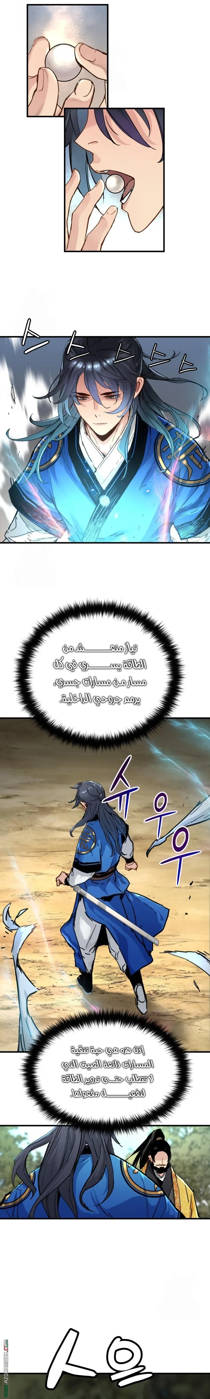 Read Chronicles of a Doomed Prodigy AR Manga Online