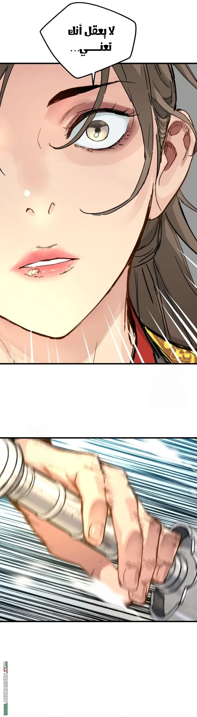 Read Chronicles of a Doomed Prodigy AR Manga Online