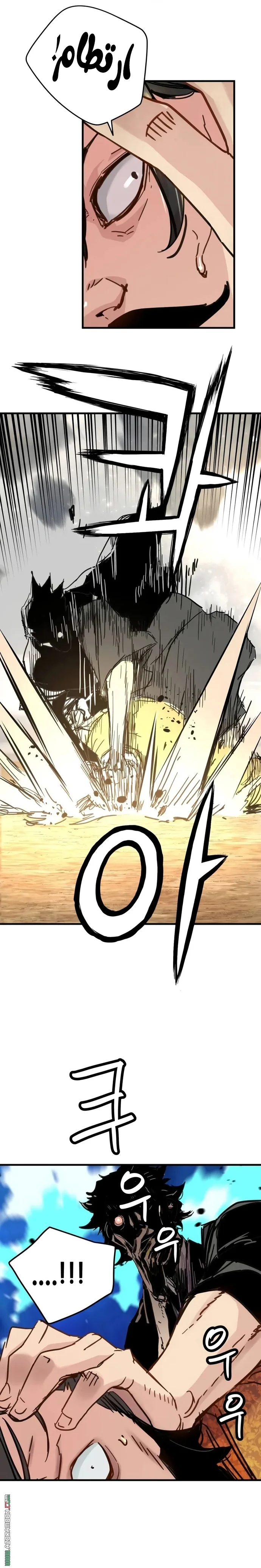 Read Chronicles of a Doomed Prodigy AR Manga Online