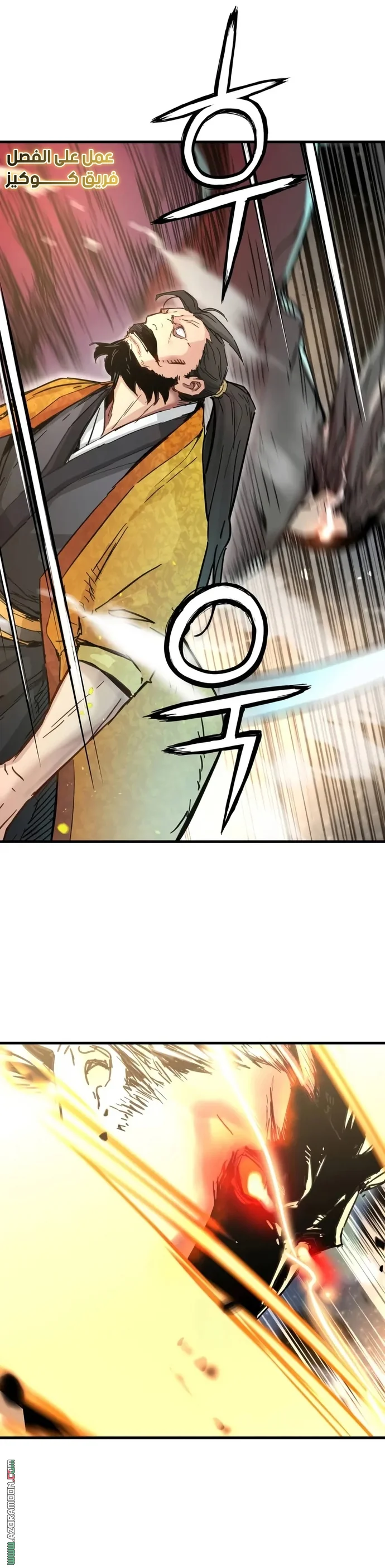 Read Chronicles of a Doomed Prodigy AR Manga Online