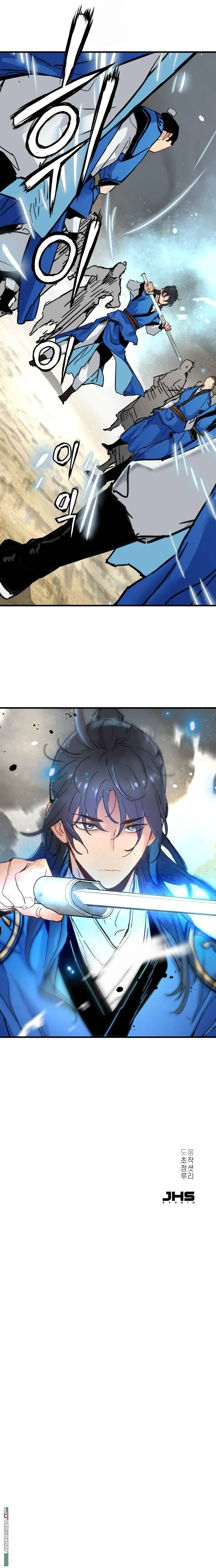 Read Chronicles of a Doomed Prodigy AR Manga Online