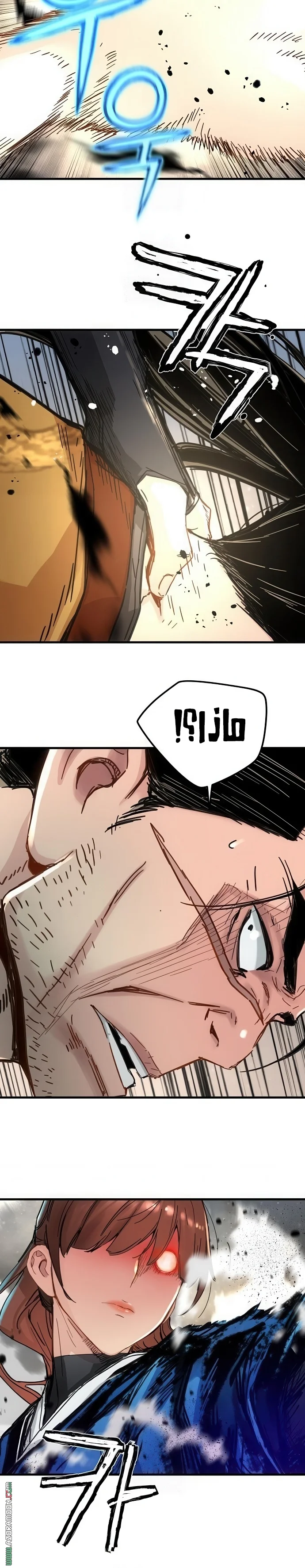 Read Chronicles of a Doomed Prodigy AR Manga Online
