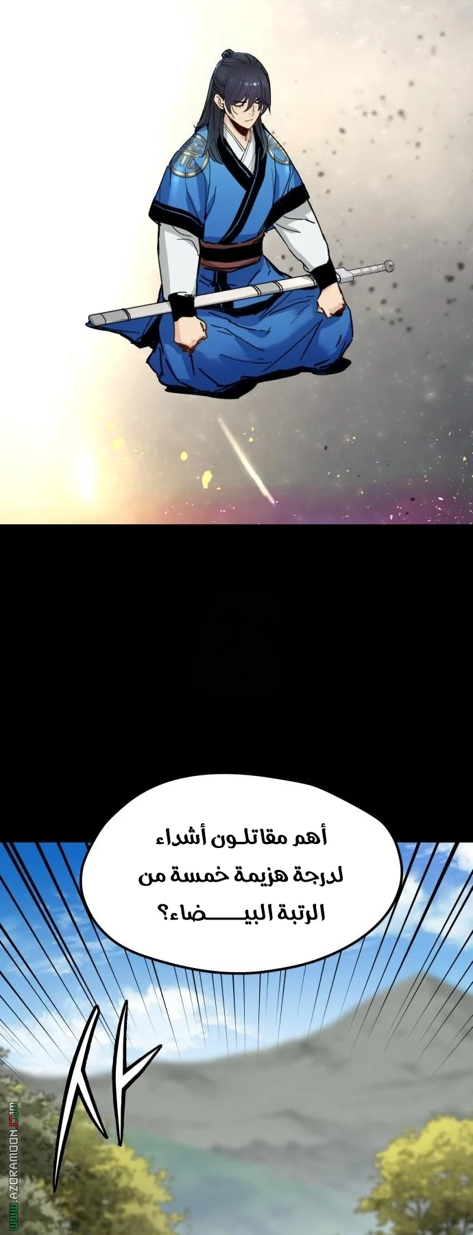 Read Chronicles of a Doomed Prodigy AR Manga Online