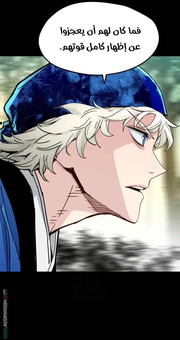 Read Chronicles of a Doomed Prodigy AR Manga Online