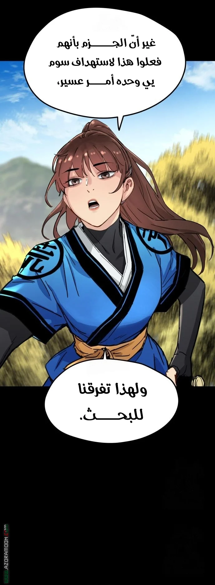 Read Chronicles of a Doomed Prodigy AR Manga Online