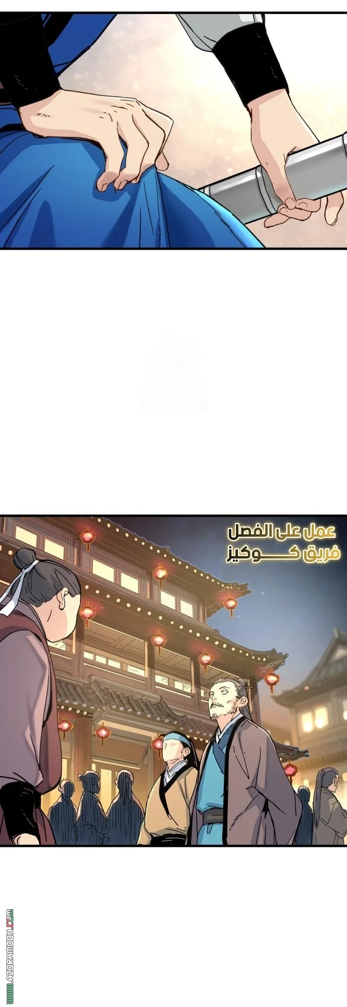 Read Chronicles of a Doomed Prodigy AR Manga Online