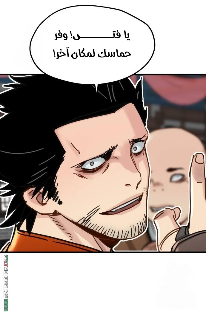 Read Chronicles of a Doomed Prodigy AR Manga Online