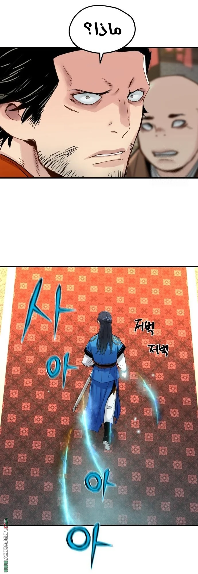 Read Chronicles of a Doomed Prodigy AR Manga Online