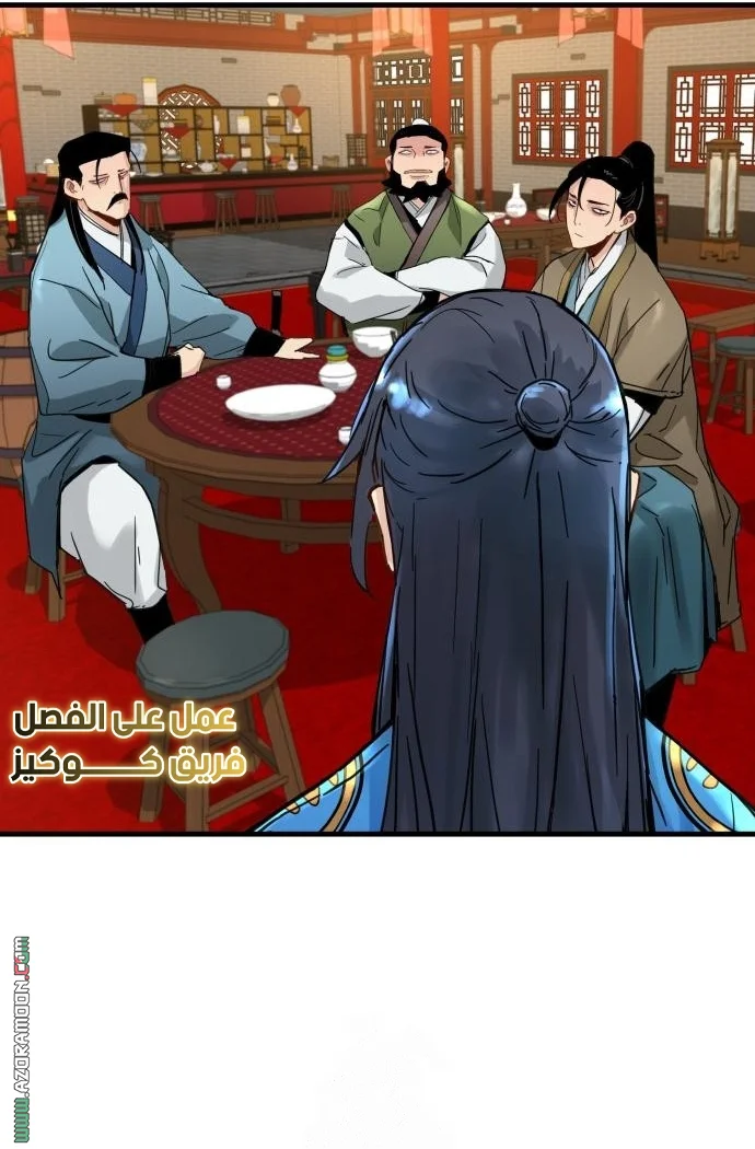 Read Chronicles of a Doomed Prodigy AR Manga Online
