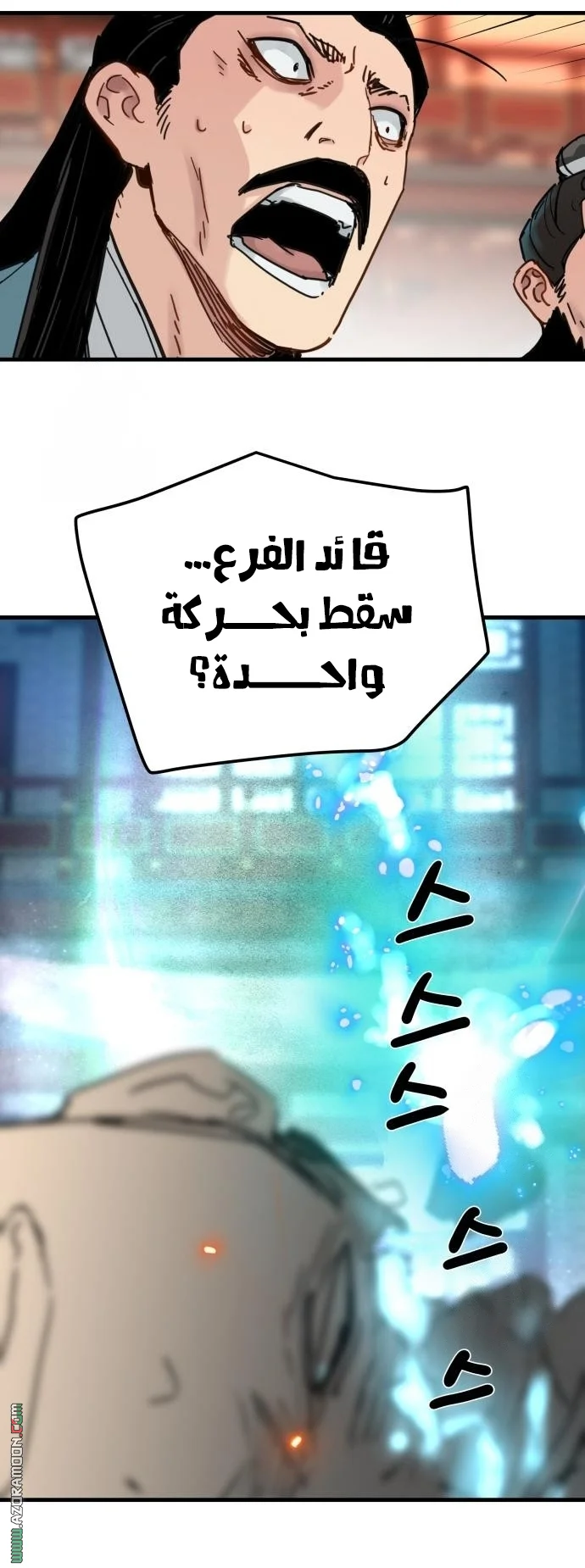 Read Chronicles of a Doomed Prodigy AR Manga Online