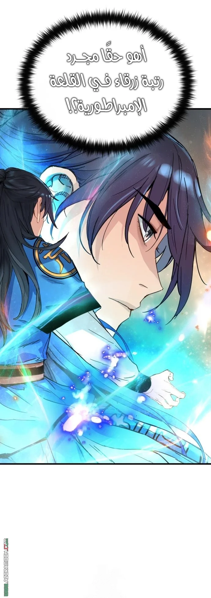 Read Chronicles of a Doomed Prodigy AR Manga Online