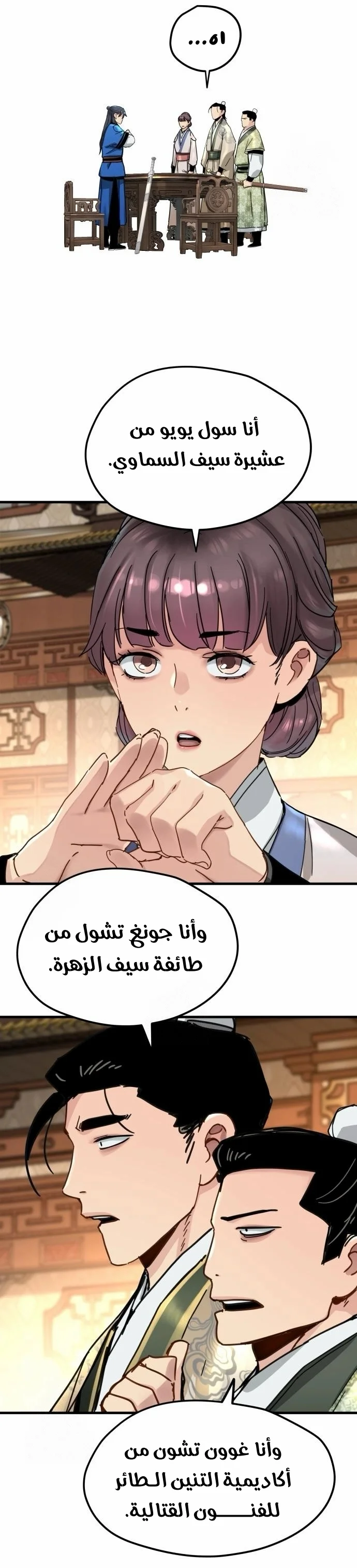 Read Chronicles of a Doomed Prodigy AR Manga Online