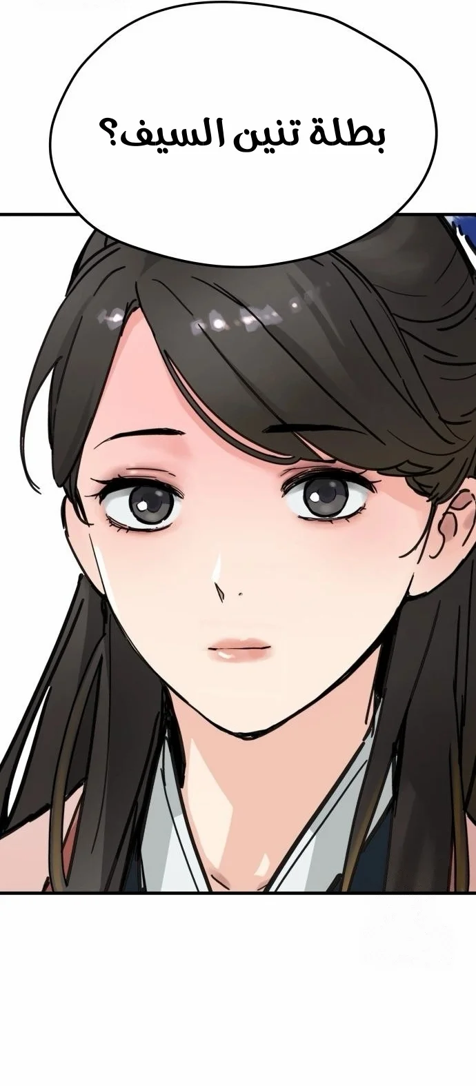 Read Chronicles of a Doomed Prodigy AR Manga Online