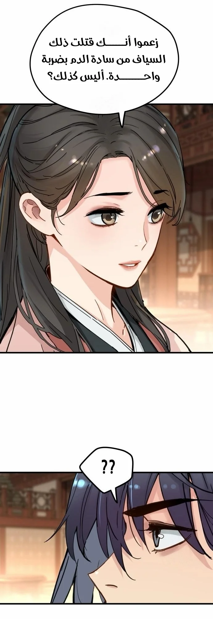 Read Chronicles of a Doomed Prodigy AR Manga Online