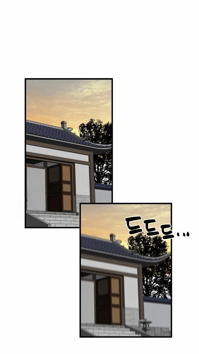 Read Chronicles of a Doomed Prodigy AR Manga Online