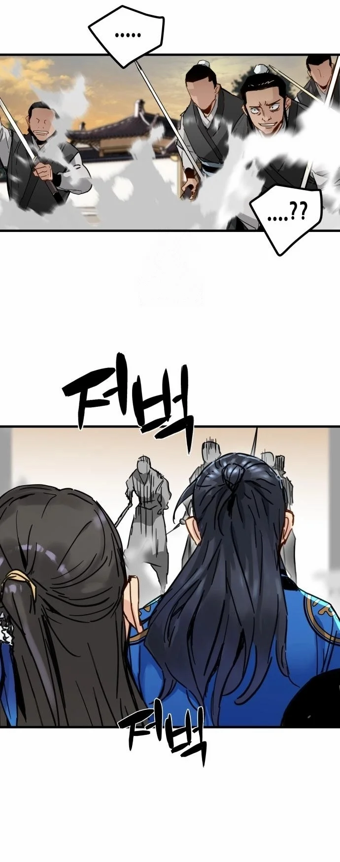 Read Chronicles of a Doomed Prodigy AR Manga Online