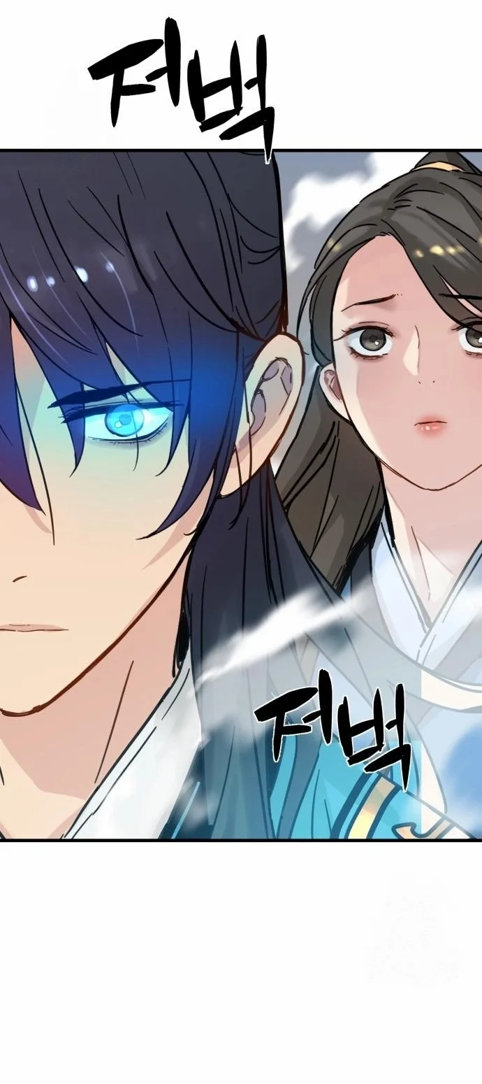 Read Chronicles of a Doomed Prodigy AR Manga Online