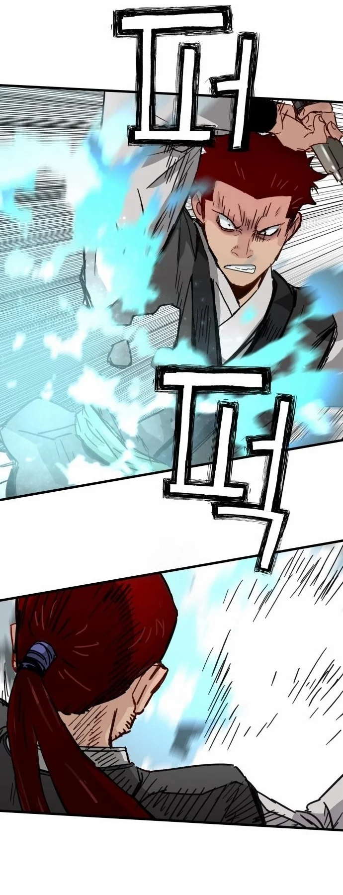 Read Chronicles of a Doomed Prodigy AR Manga Online