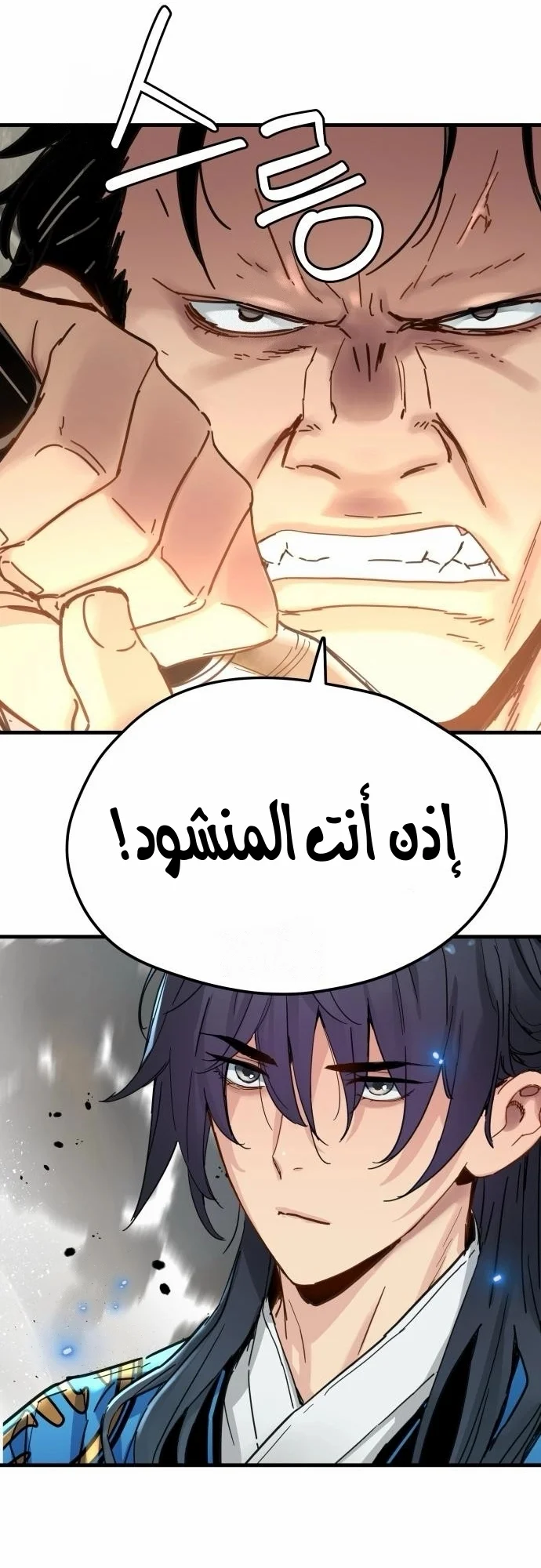Read Chronicles of a Doomed Prodigy AR Manga Online