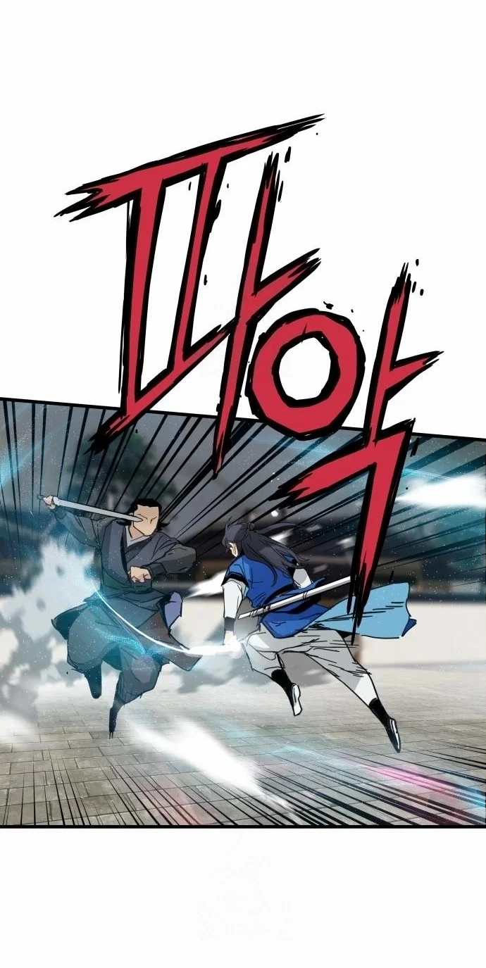 Read Chronicles of a Doomed Prodigy AR Manga Online