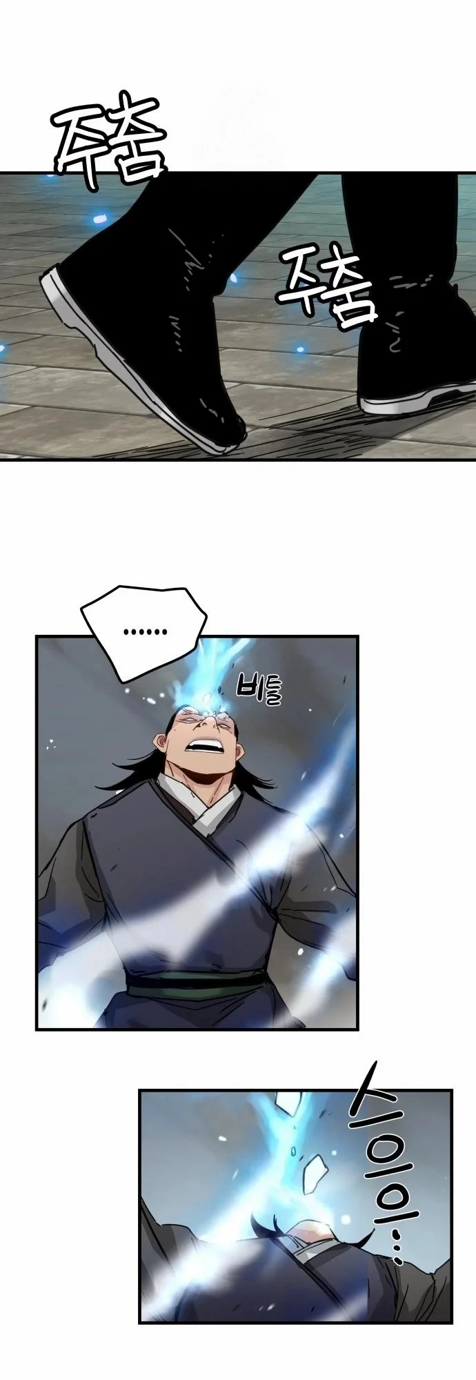 Read Chronicles of a Doomed Prodigy AR Manga Online