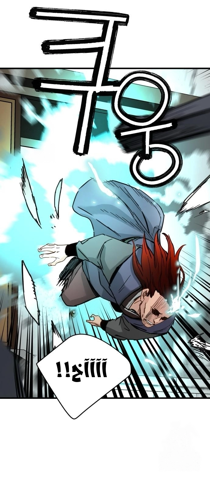 Read Chronicles of a Doomed Prodigy AR Manga Online