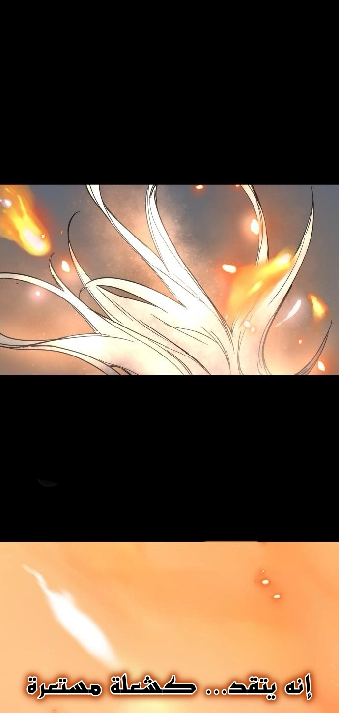 Read Chronicles of a Doomed Prodigy AR Manga Online