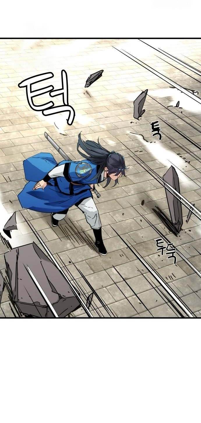 Read Chronicles of a Doomed Prodigy AR Manga Online