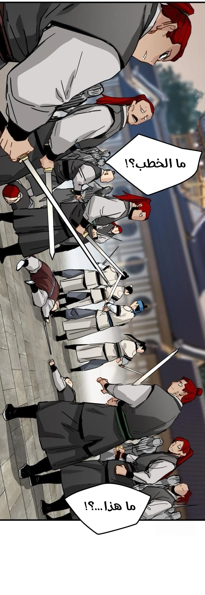 Read Chronicles of a Doomed Prodigy AR Manga Online