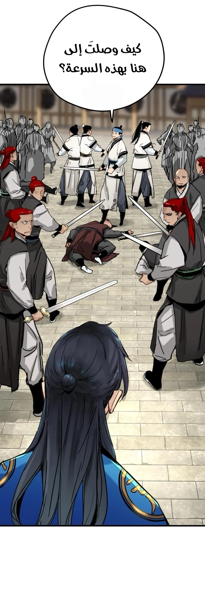 Read Chronicles of a Doomed Prodigy AR Manga Online