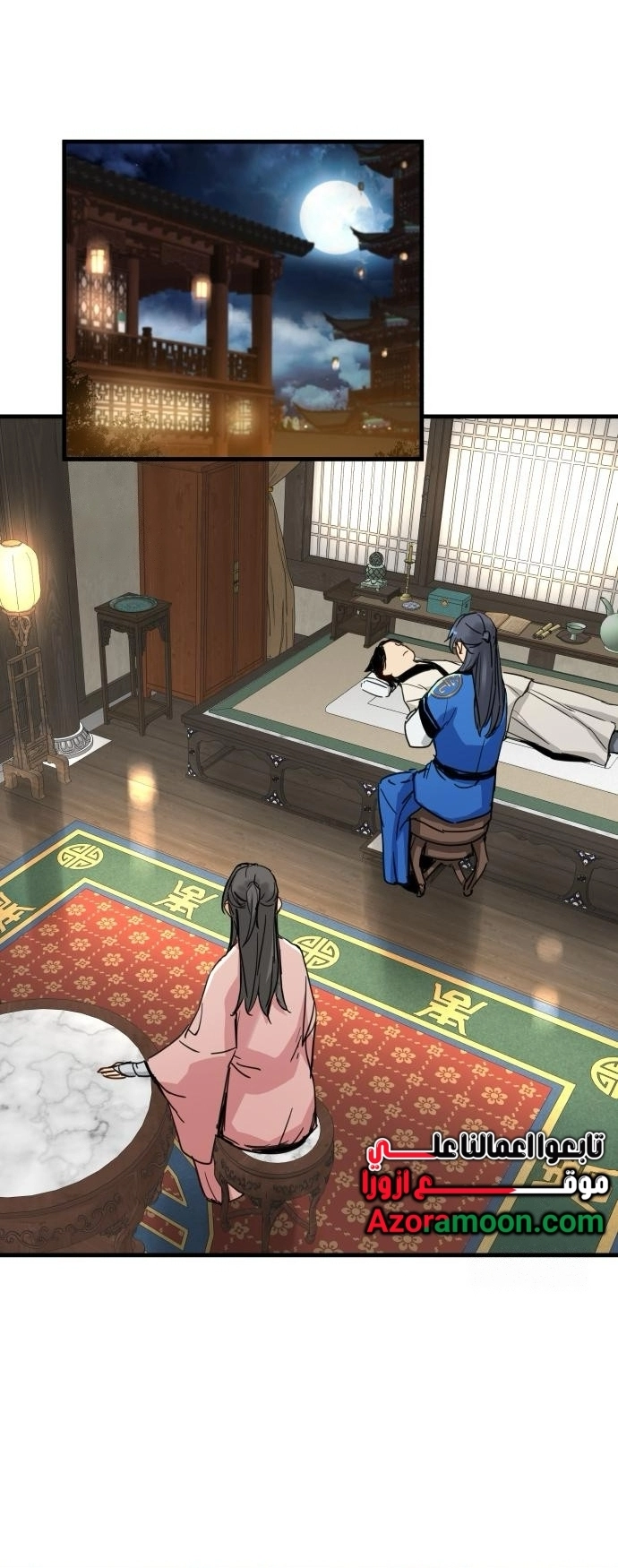 Read Chronicles of a Doomed Prodigy AR Manga Online