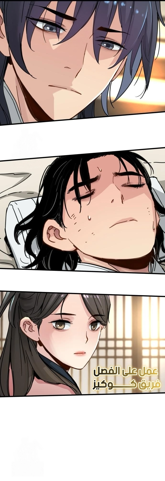 Read Chronicles of a Doomed Prodigy AR Manga Online