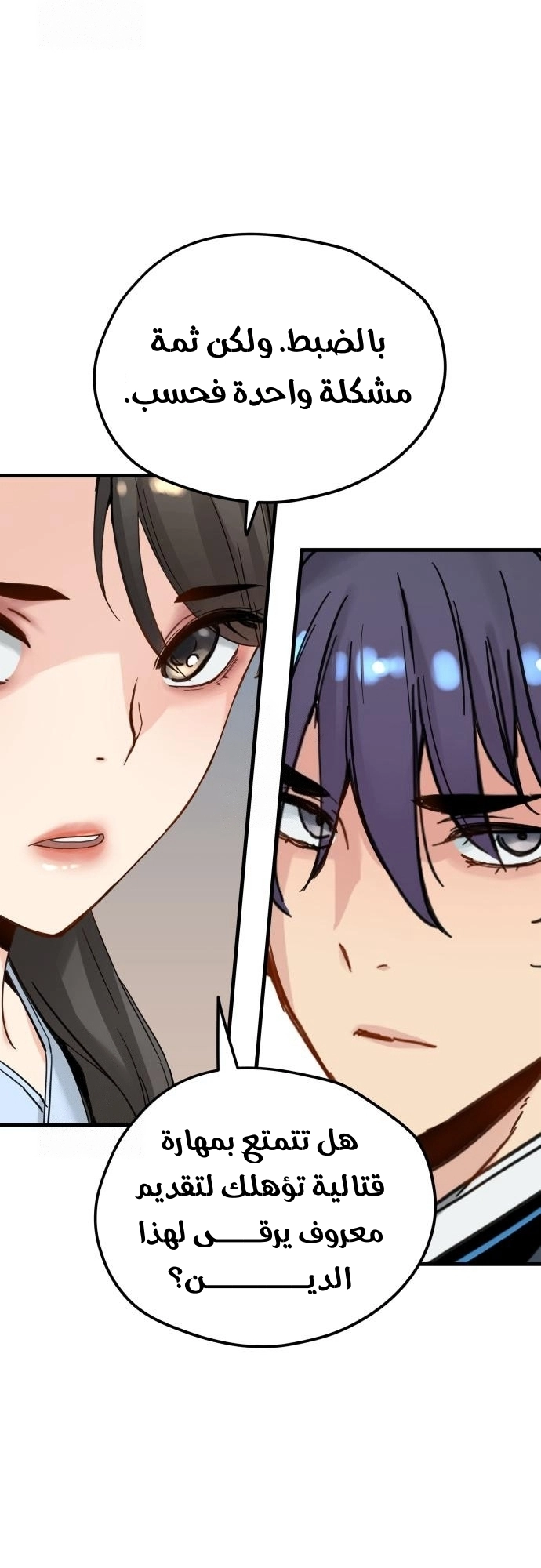 Read Chronicles of a Doomed Prodigy AR Manga Online