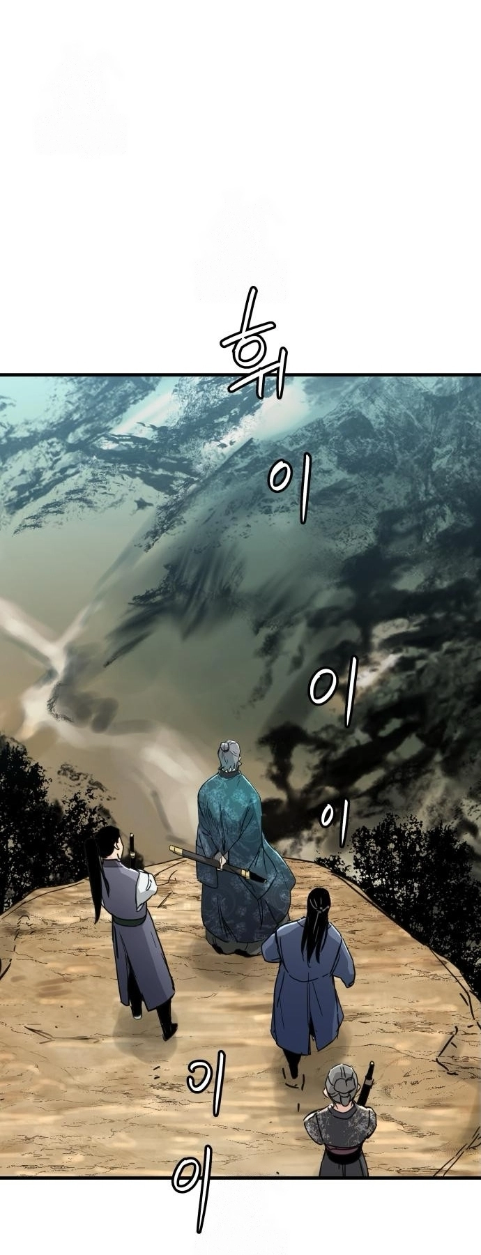 Read Chronicles of a Doomed Prodigy AR Manga Online