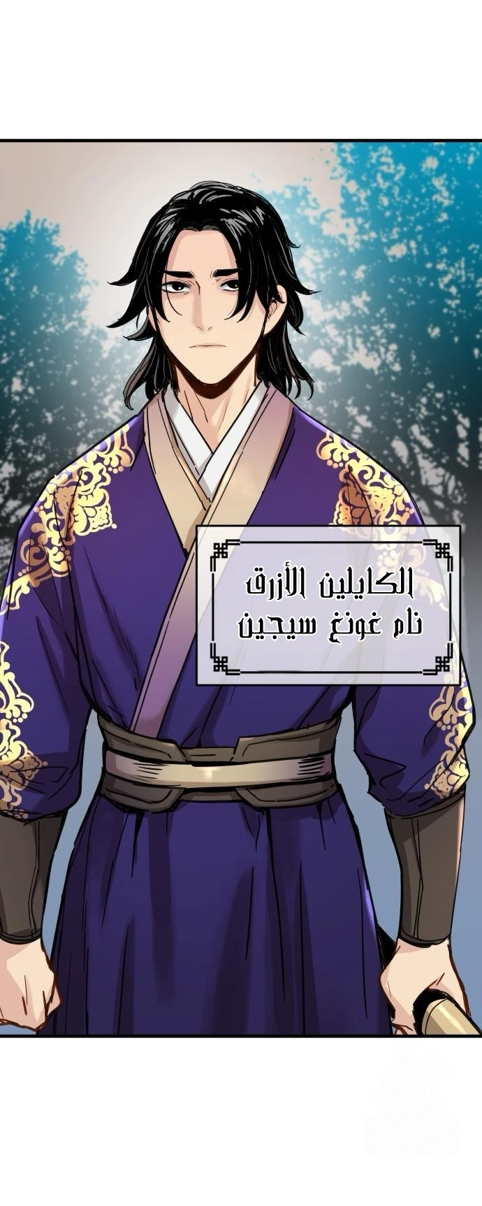 Read Chronicles of a Doomed Prodigy AR Manga Online