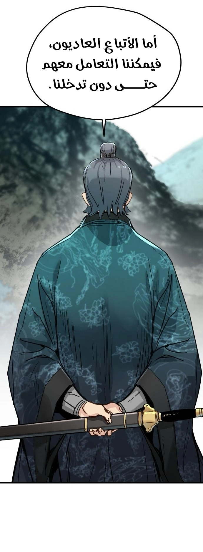 Read Chronicles of a Doomed Prodigy AR Manga Online