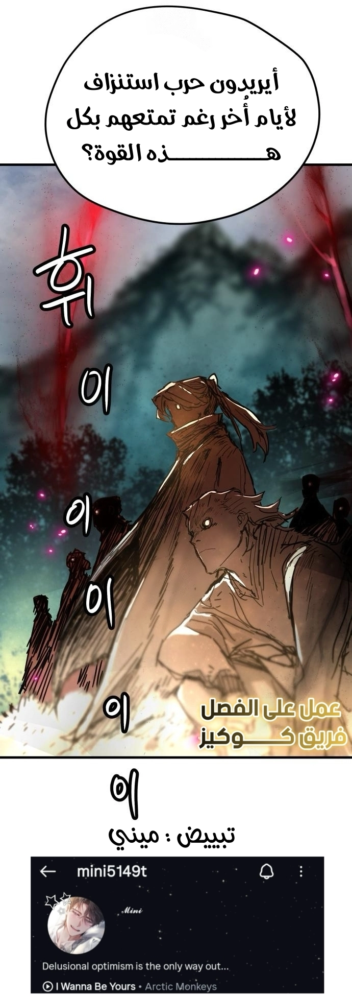 Read Chronicles of a Doomed Prodigy AR Manga Online