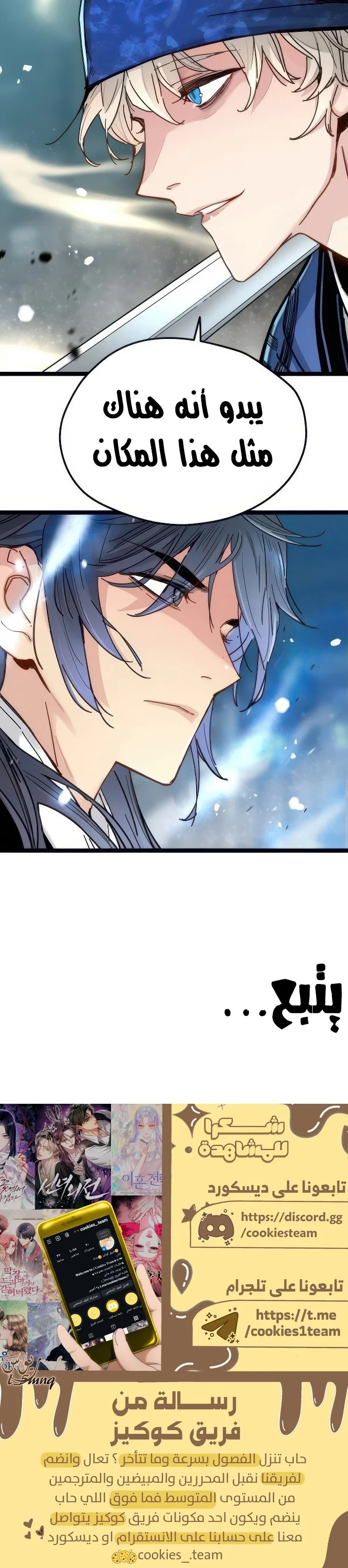 Read Chronicles of a Doomed Prodigy AR Manga Online