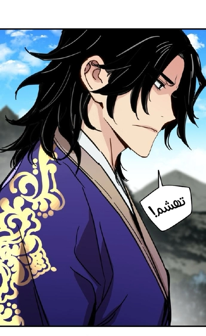 Read Chronicles of a Doomed Prodigy AR Manga Online