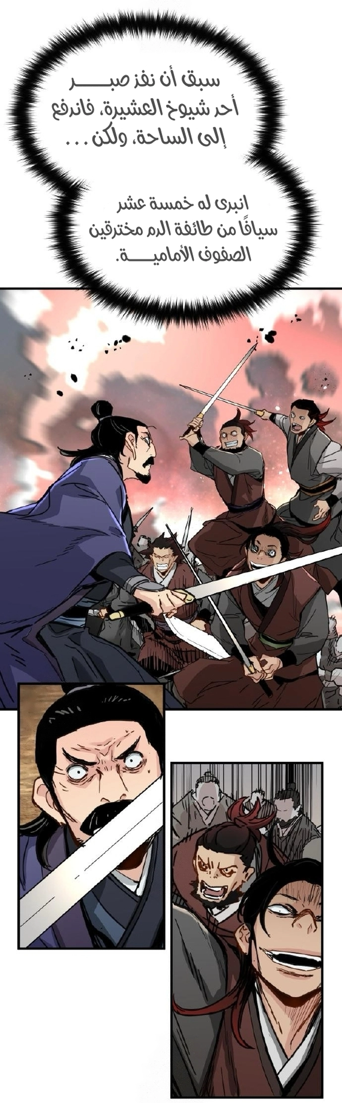 Read Chronicles of a Doomed Prodigy AR Manga Online