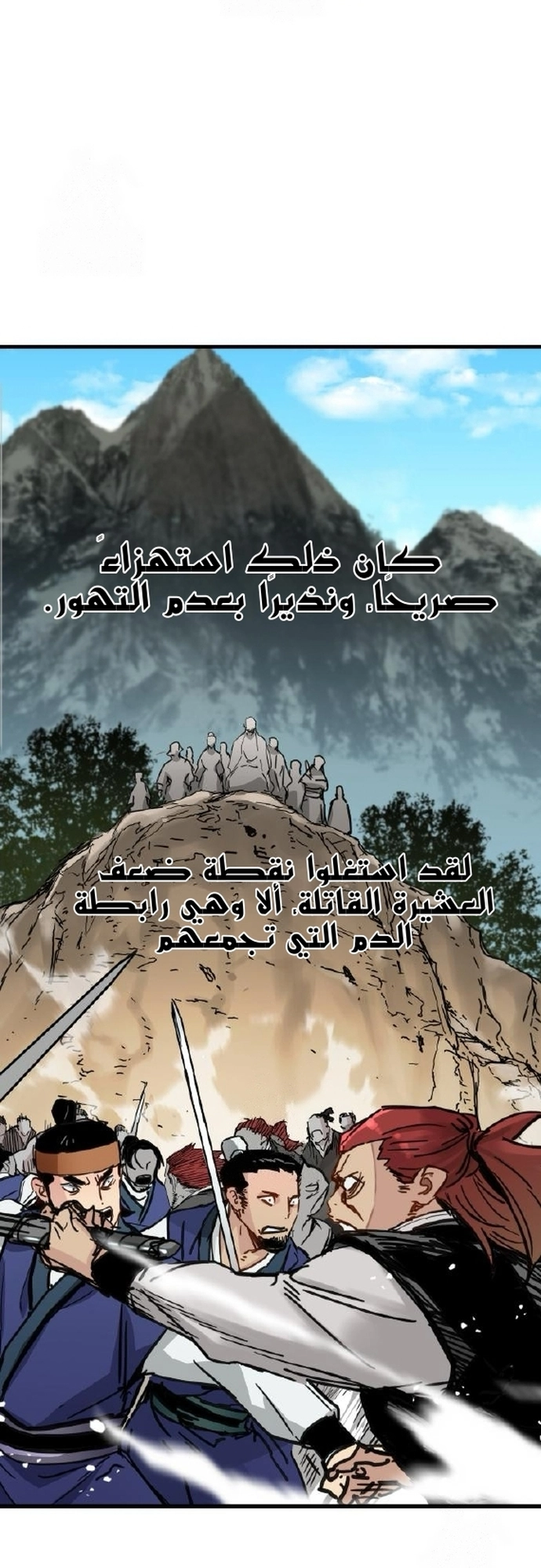 Read Chronicles of a Doomed Prodigy AR Manga Online