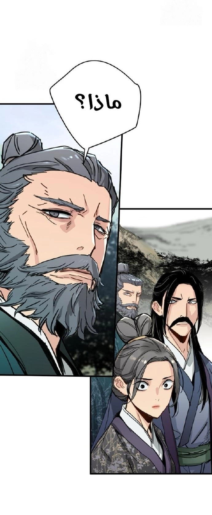 Read Chronicles of a Doomed Prodigy AR Manga Online