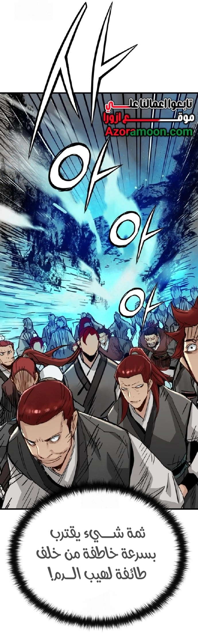 Read Chronicles of a Doomed Prodigy AR Manga Online