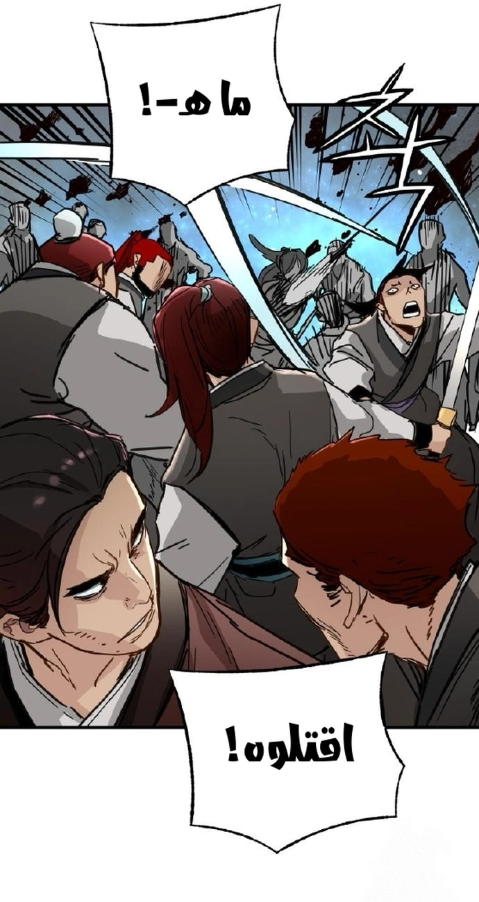 Read Chronicles of a Doomed Prodigy AR Manga Online