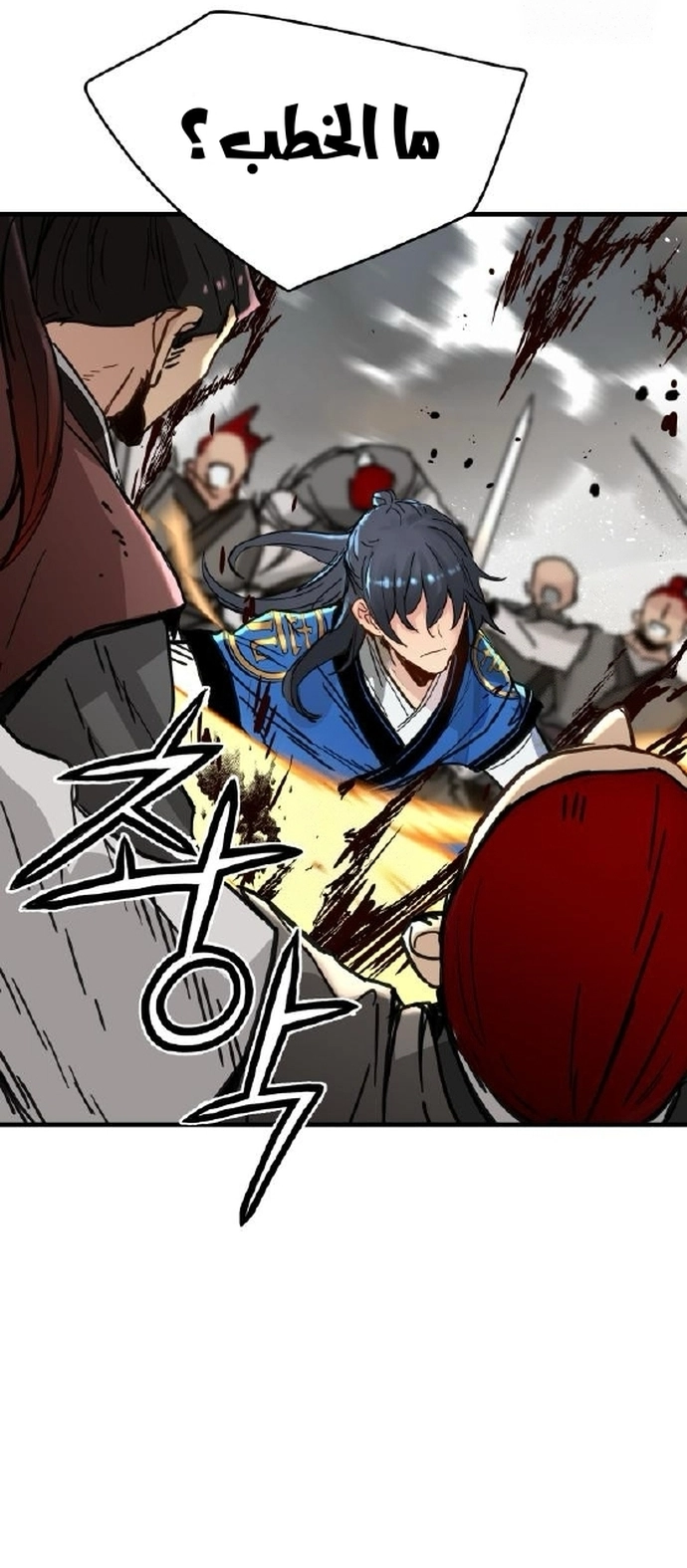 Read Chronicles of a Doomed Prodigy AR Manga Online