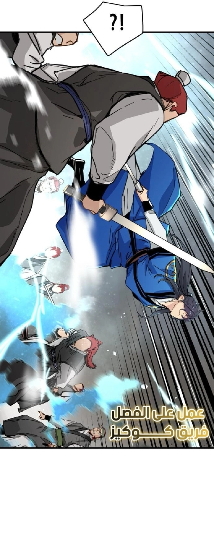 Read Chronicles of a Doomed Prodigy AR Manga Online