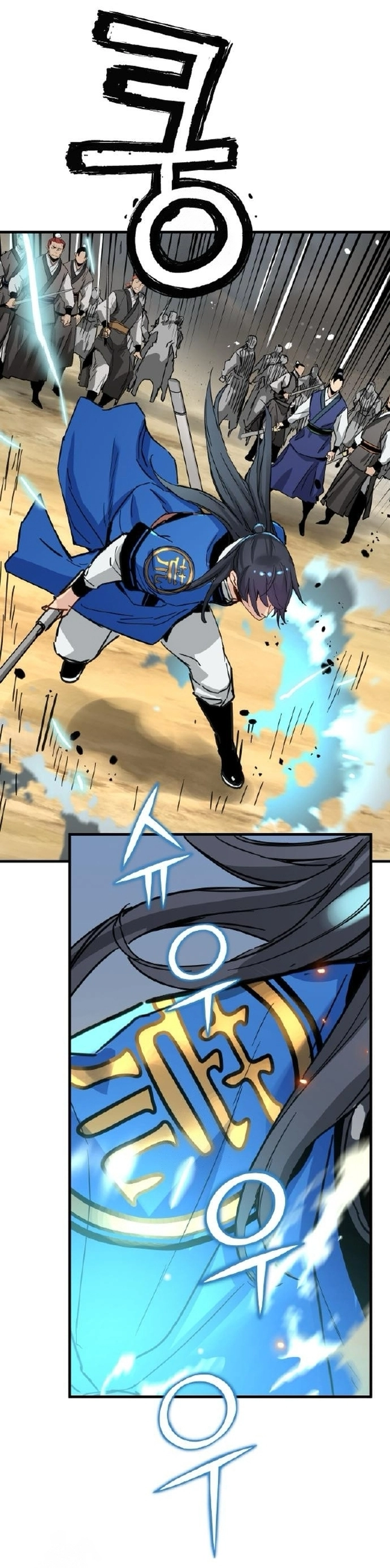 Read Chronicles of a Doomed Prodigy AR Manga Online